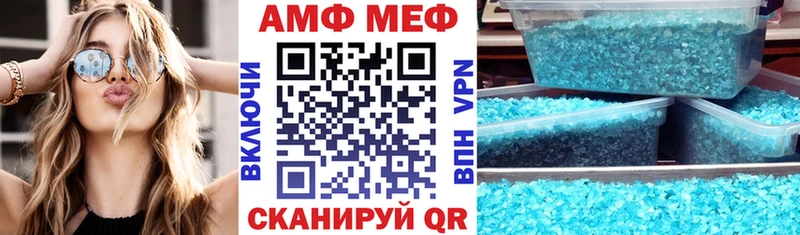 Амфетамин VHQ  нарко площадка официальный сайт  Новошахтинск 