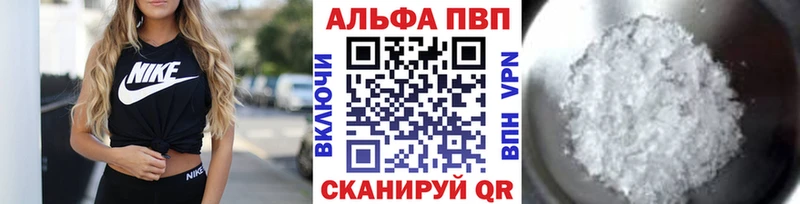 А ПВП VHQ  хочу   Новошахтинск 