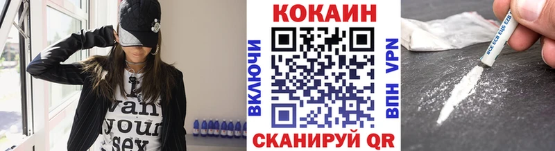 COCAIN Эквадор  блэк спрут ССЫЛКА  Новошахтинск 