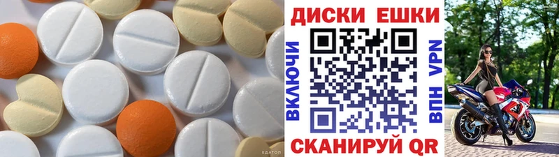 Экстази mix  Новошахтинск 