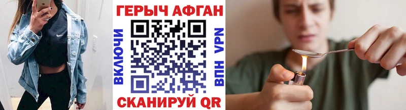 ГЕРОИН герыч  цена   Новошахтинск 