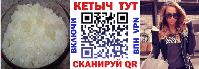 Кетамин VHQ  кракен как войти  Новошахтинск 