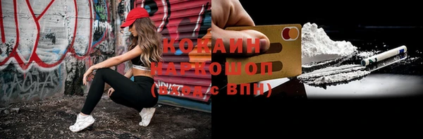 кристаллы Касимов