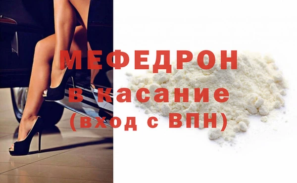 мяу мяу мука Карталы