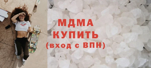 кристаллы Касимов