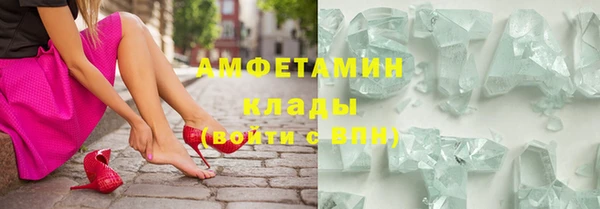 кристаллы Касимов