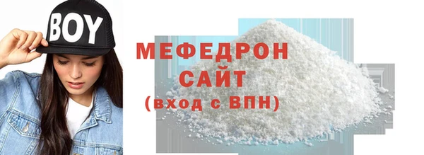 кристаллы Касимов