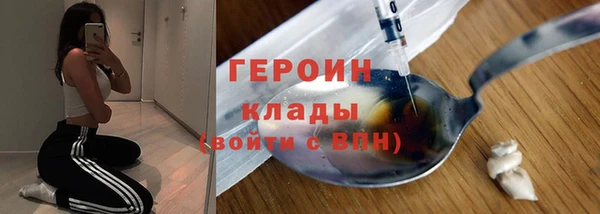 ГАЛЛЮЦИНОГЕННЫЕ ГРИБЫ Карпинск