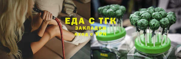 кристаллы Касимов