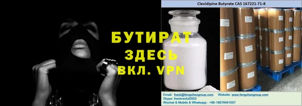 кристаллы Касимов
