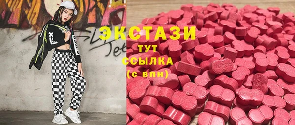 ГАЛЛЮЦИНОГЕННЫЕ ГРИБЫ Карпинск