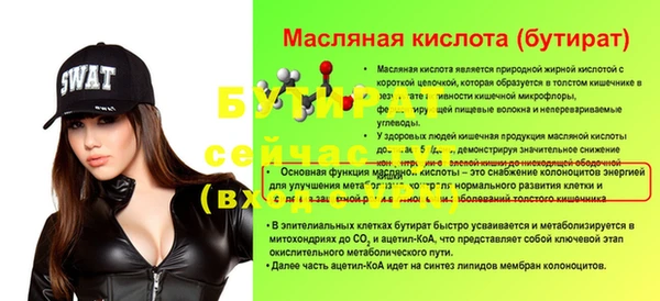 кристаллы Касимов