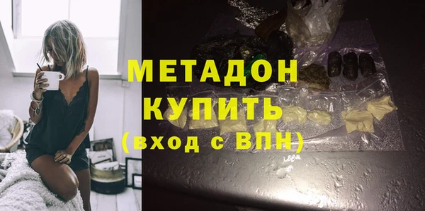 кристаллы Касимов