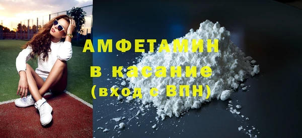 кристаллы Касимов