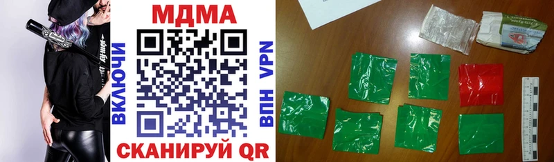 как найти закладки  Новошахтинск  MDMA Molly 