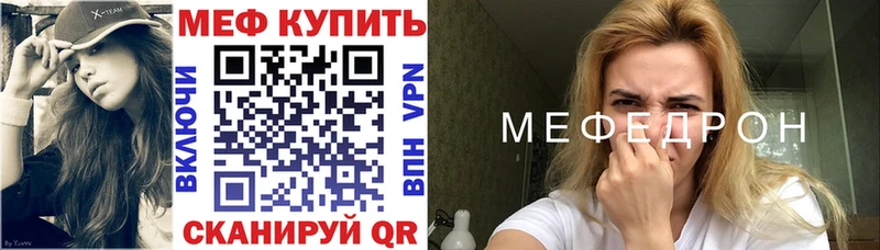 МЯУ-МЯУ мука  мориарти формула  Новошахтинск 