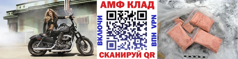 Метамфетамин витя  как найти наркотики  KRAKEN онион  Новошахтинск 