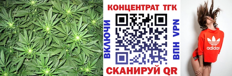 ТГК вейп  Новошахтинск 