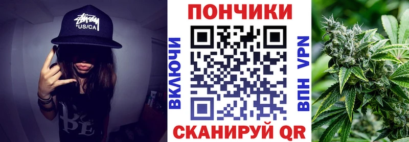 купить закладку  Новошахтинск  кракен онион  Канабис Ganja 